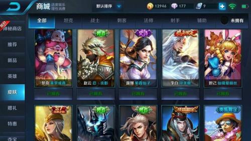 王者情侣3级需要玩多久