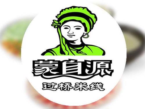蒙自源的米线供应商是哪个品牌