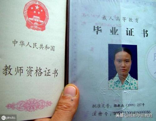 幼师资格证考了三次没过