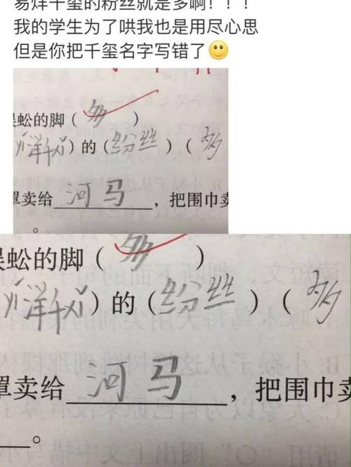 像什么动物一样的什么造句子