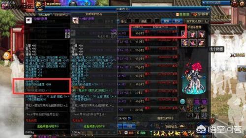 奶妈3级称号怎么搜索