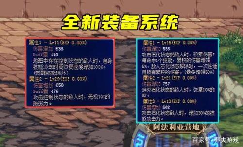 地下城武器可以继承吗