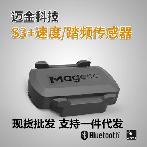 踏频器和速度器区别