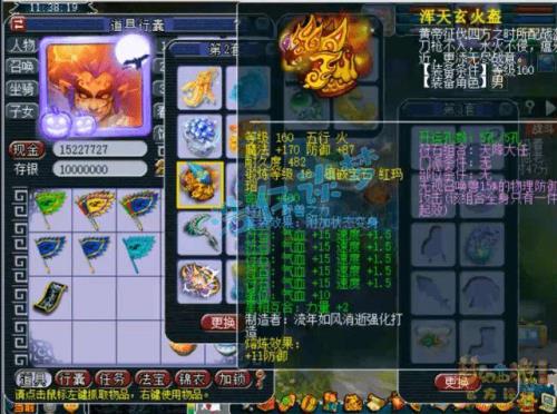 梦幻170升175最快方法