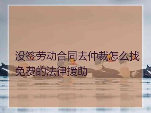 公司不提供劳动条件可以投诉吗