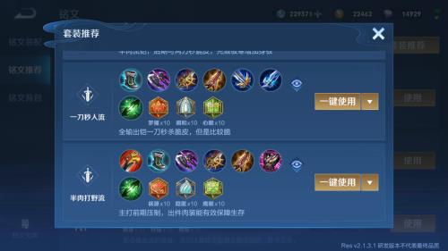 铠怎样出装的大招冷却时间最短