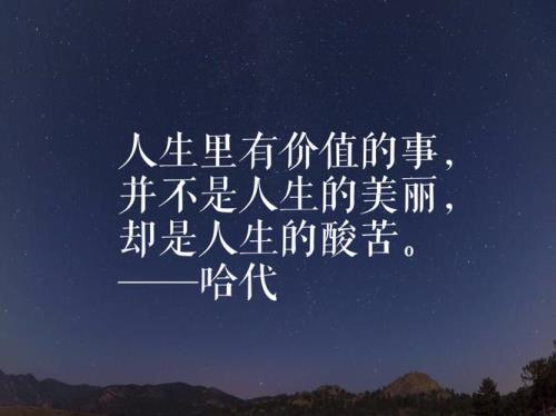 社会是一所最好的大学名言