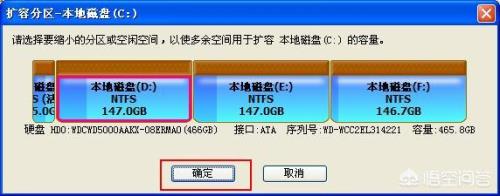 系统盘留多少g合适