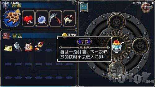 纪行宝匣多久刷新