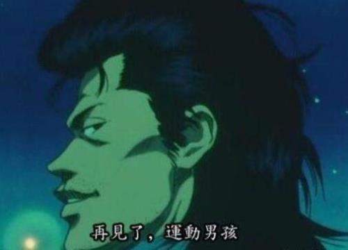 三井为什么成了不良少年了