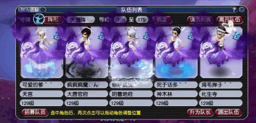 浪淘沙月白加价多少