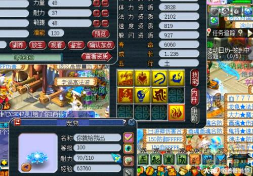 须弥宝宝需要加体吗