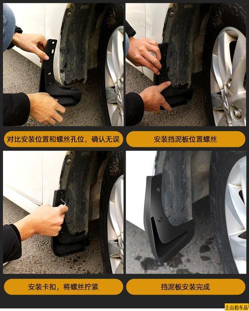 汽车维修店有挡泥板吗