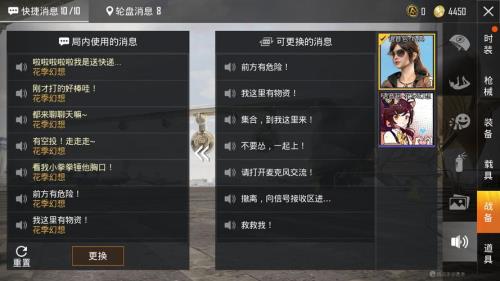 和平精英多久没上号是老兵