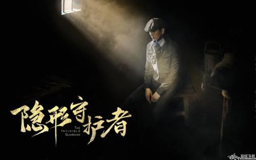 无尽守护隐藏彩蛋
