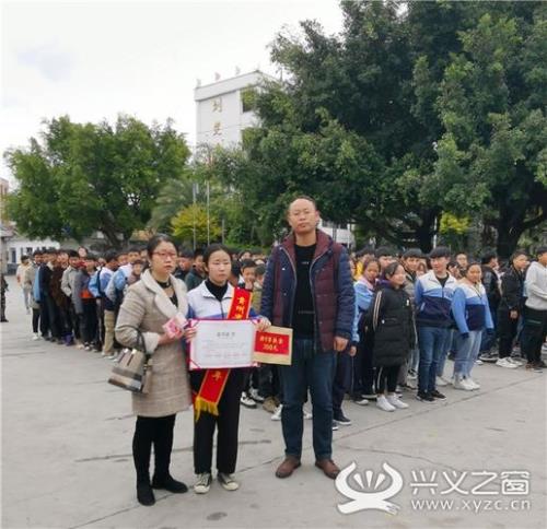 兴义实验中学八年级有几个班