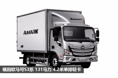 五菱4米2最便宜的国六轻卡