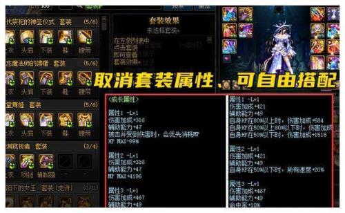 110版本圣耀武器怎么继承到100级