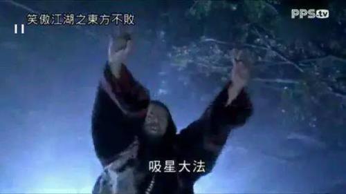 金庸笔下最传奇的武功