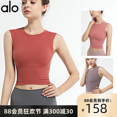 alo是什么牌子的衣服