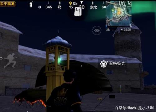 和平精英雪地极光模式房怎么开