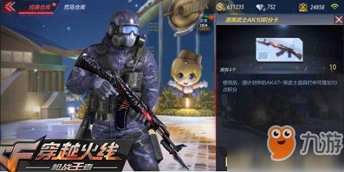 cf源计划激活卡怎么得