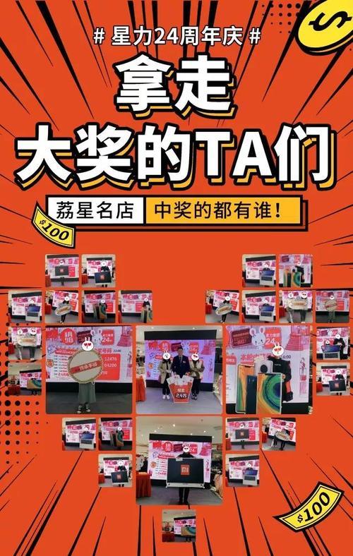 客户抽奖没中要怎么安慰