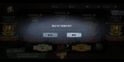 深渊精华怎么获得