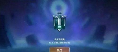 王者青铜有几个小段位