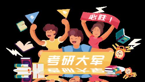 两备一研指什么