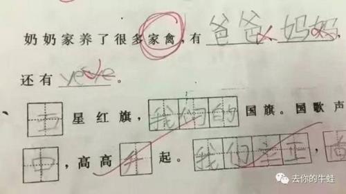 我很害怕因为什么造句