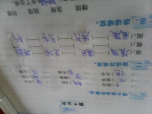 浑身的反义词