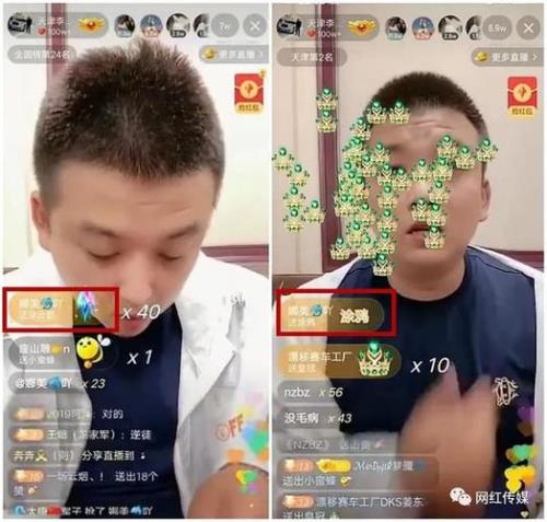被踢出直播间有没有记录