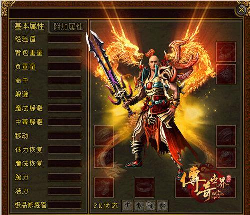 传奇天下背饰怎么领