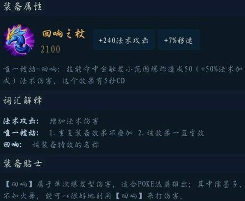 回响面具能一块出吗