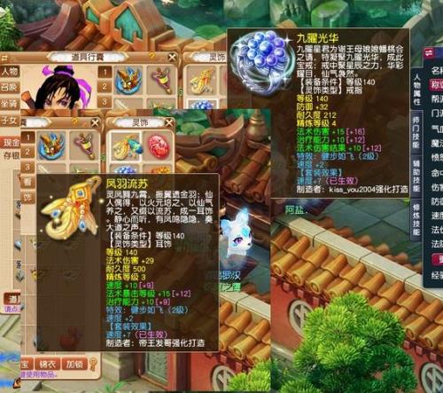 梦幻西游69化生寺平民怎么玩