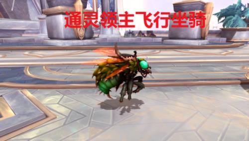 噬渊如何解锁飞行