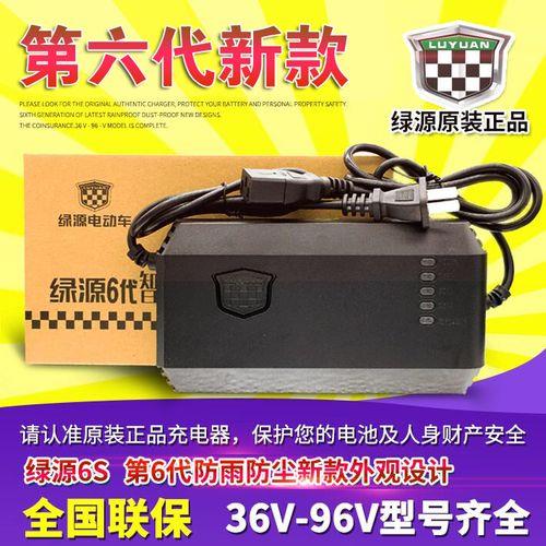 为什么72v和60v充电时间一样