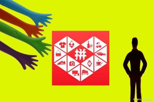 拼多多比实体店便宜一半可能吗