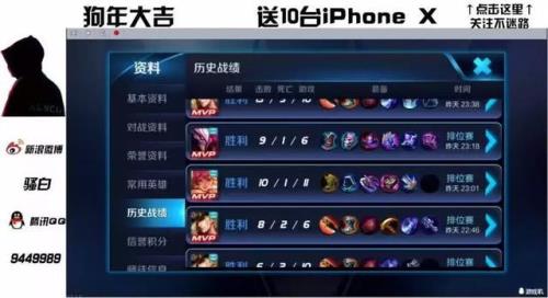 王者荣耀省70能稳榜吗