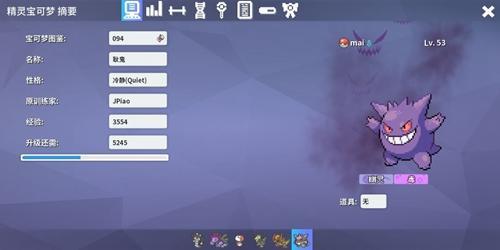 pokemmo爪子化石有什么用