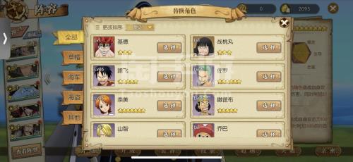 燃烧意志新手ssr自选怎么选