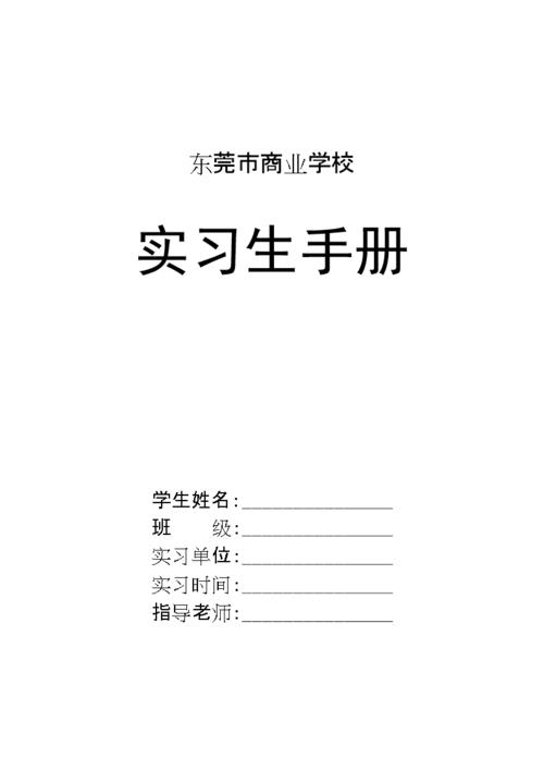 普通手册升级豪华手册补积分吗