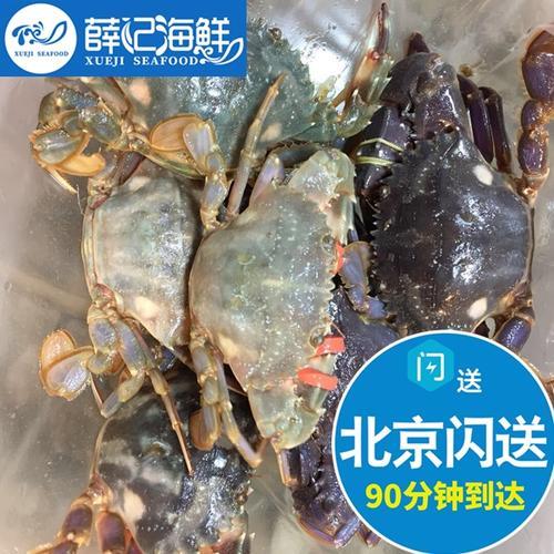 海虹螃蟹冻起来能吃吗