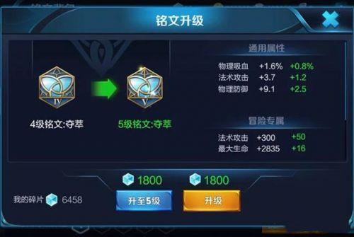 王者单挑铭文是不是自带150的