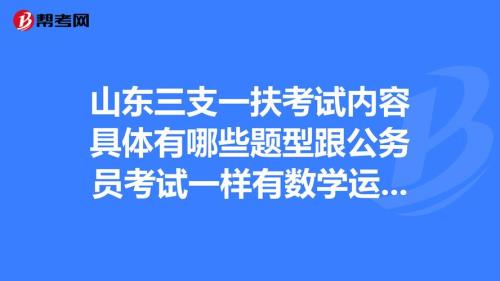 400比1的公考还有机会吗