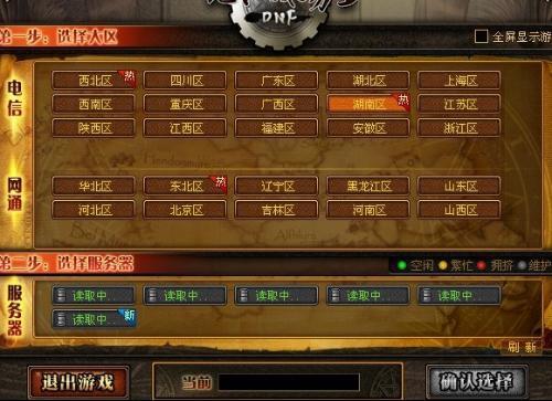 75hz玩地下城游戏够用吗