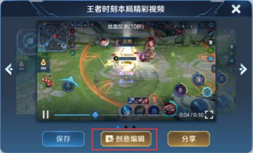 王者荣耀抢登会不会结束对局