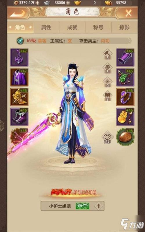 天龙八部荣耀版龙魂怎么得