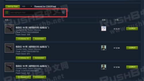 steam 的csgo买完皮肤怎么领